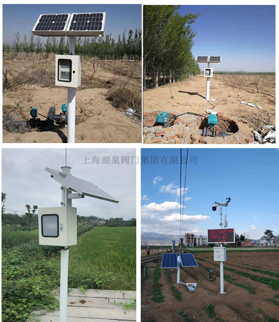 農業節水灌溉用閥門(遠程控制電動球閥)