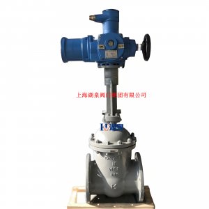 礦用電動(dòng)閘閥MZ941-40C  DN350煤安防爆證件